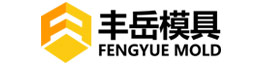 泉州丰岳砖机模具公司